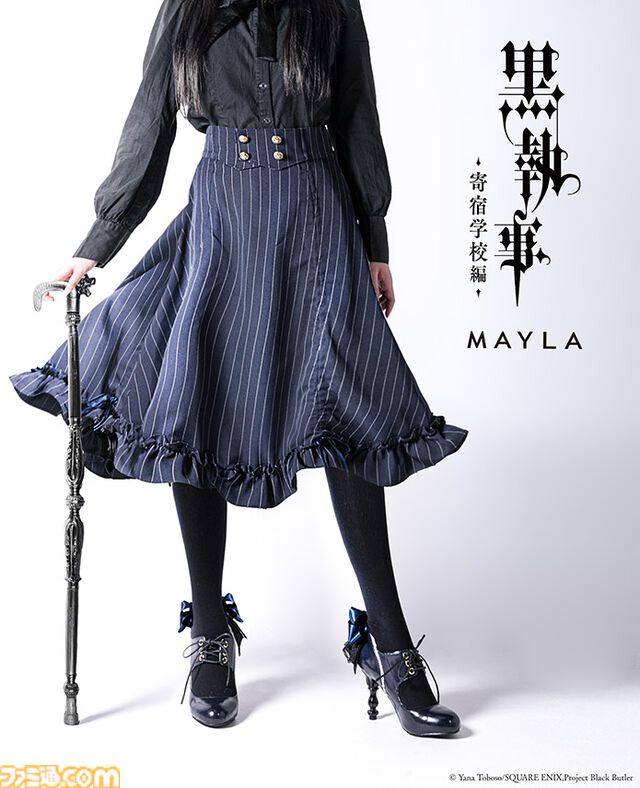 『黒執事 -寄宿学校編-』スカートは美しくて大人かわいい。セバスチャンとシエルの2モデルが本日（2/19）17時予約開始