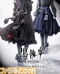 『黒執事 -寄宿学校編-』スカートは美しくて大人かわいい。セバスチャンとシエルの2モデルが本日（2/19）17時予約開始