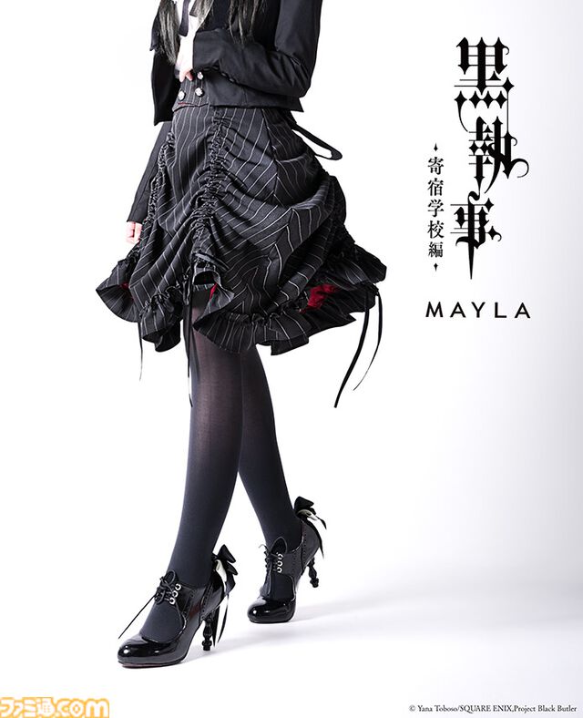 『黒執事 -寄宿学校編-』スカートは美しくて大人かわいい。セバスチャンとシエルの2モデルが本日（2/19）17時予約開始