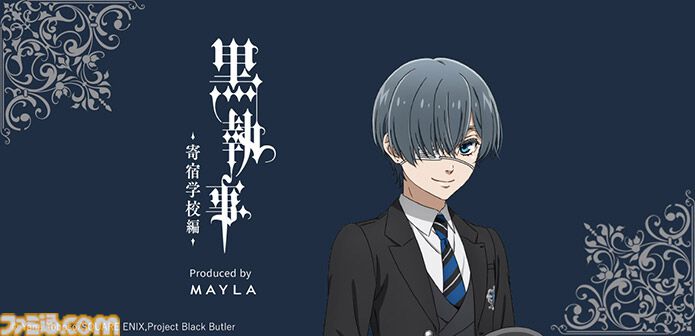シエルママページ MAYLA on X: 