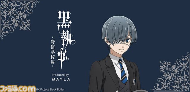 『黒執事 -寄宿学校編-』スカートは美しくて大人かわいい。セバスチャンとシエルの2モデルが本日（2/19）17時予約開始