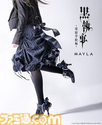 『黒執事 -寄宿学校編-』スカートは美しくて大人かわいい。セバスチャンとシエルの2モデルが本日（2/19）17時予約開始