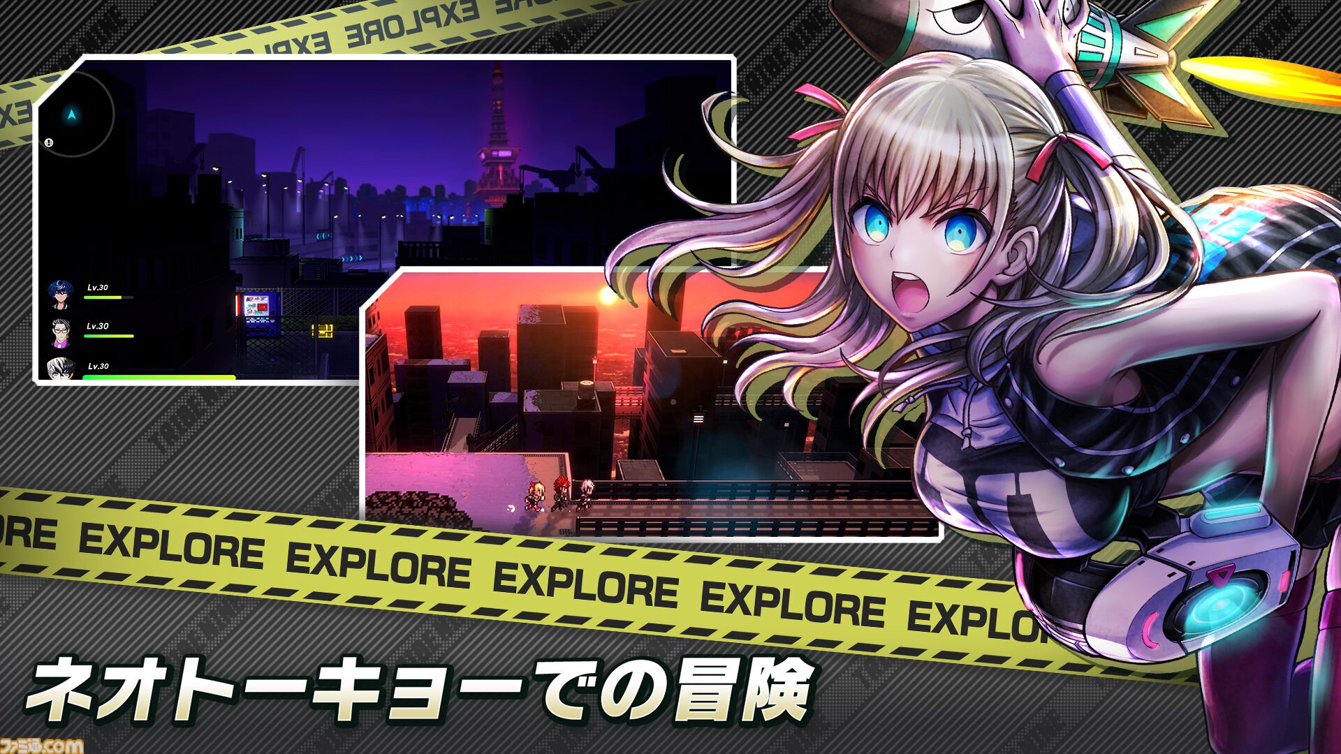 配信開始】アカツキゲームス×トゥーキョーゲームスが贈る理不尽都市
