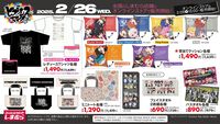 『ヒプノシスマイク』デフォルメ姿がキュートな新作グッズが登場。しまむらにて2月26日発売。Tシャツやクッションなど多彩なアイテムがラインアップ【ヒプマイ】