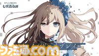 『殺戮の天使』真田まことが手掛ける『クトゥルフ神話TRPG』新作シナリオが本日（2/21）発売。2時間ほどで楽しめる“七伏市奇譚”シリーズ