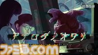 『殺戮の天使』真田まことが手掛ける『クトゥルフ神話TRPG』新作シナリオが本日（2/21）発売。2時間ほどで楽しめる“七伏市奇譚”シリーズ
