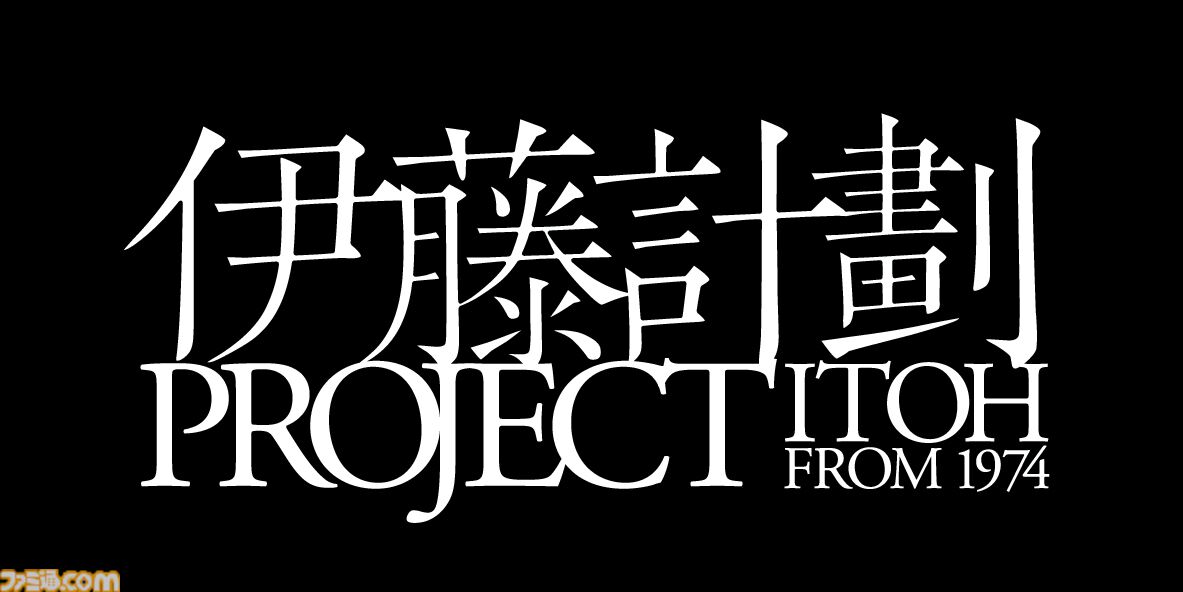 伊藤計劃】生誕50周年記念で『虐殺器官』『ハーモニー』『The