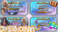 『転職魔王』Liquid『黒獣シリーズ』コラボ記念ログボでSRミスティオラがもらえる。ユーザー数45万人突破記念キャンペーンも開催中