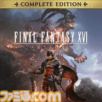 『FF7 リメイク デラックスエディション』や『クライシスコア -FF7- リユニオン』が50％オフ。ダウンロード版タイトルがお得に買えるスクエニセール実施中