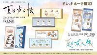 『夏目友人帳』ニャンコ先生のフード付きパーカーが猫の日（2/22）にドンキで発売。ウィンクがキュートなハンガー付き