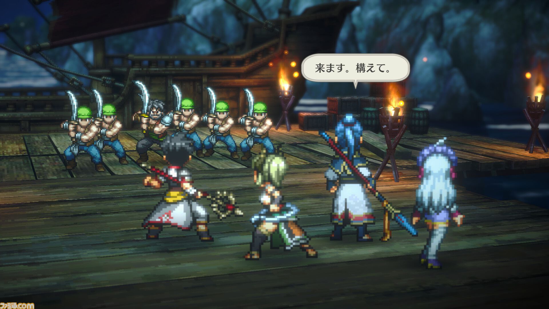 幻想水滸伝I＆II HDリマスター』の完全攻略本が本日3月6日発売