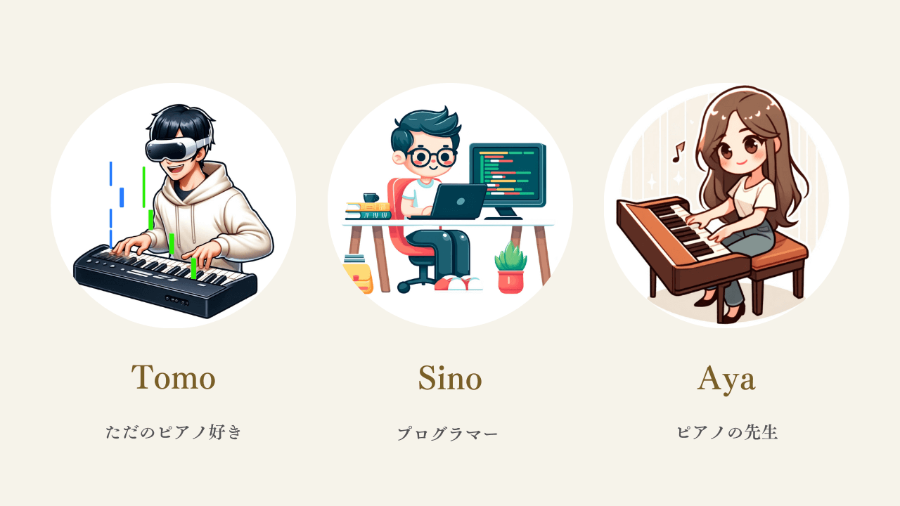 現実のピアノにノーツを表示させるVRゲーム『Sigure』配信開始。楽譜が読めなくても気軽にピアノ演奏が楽しめる