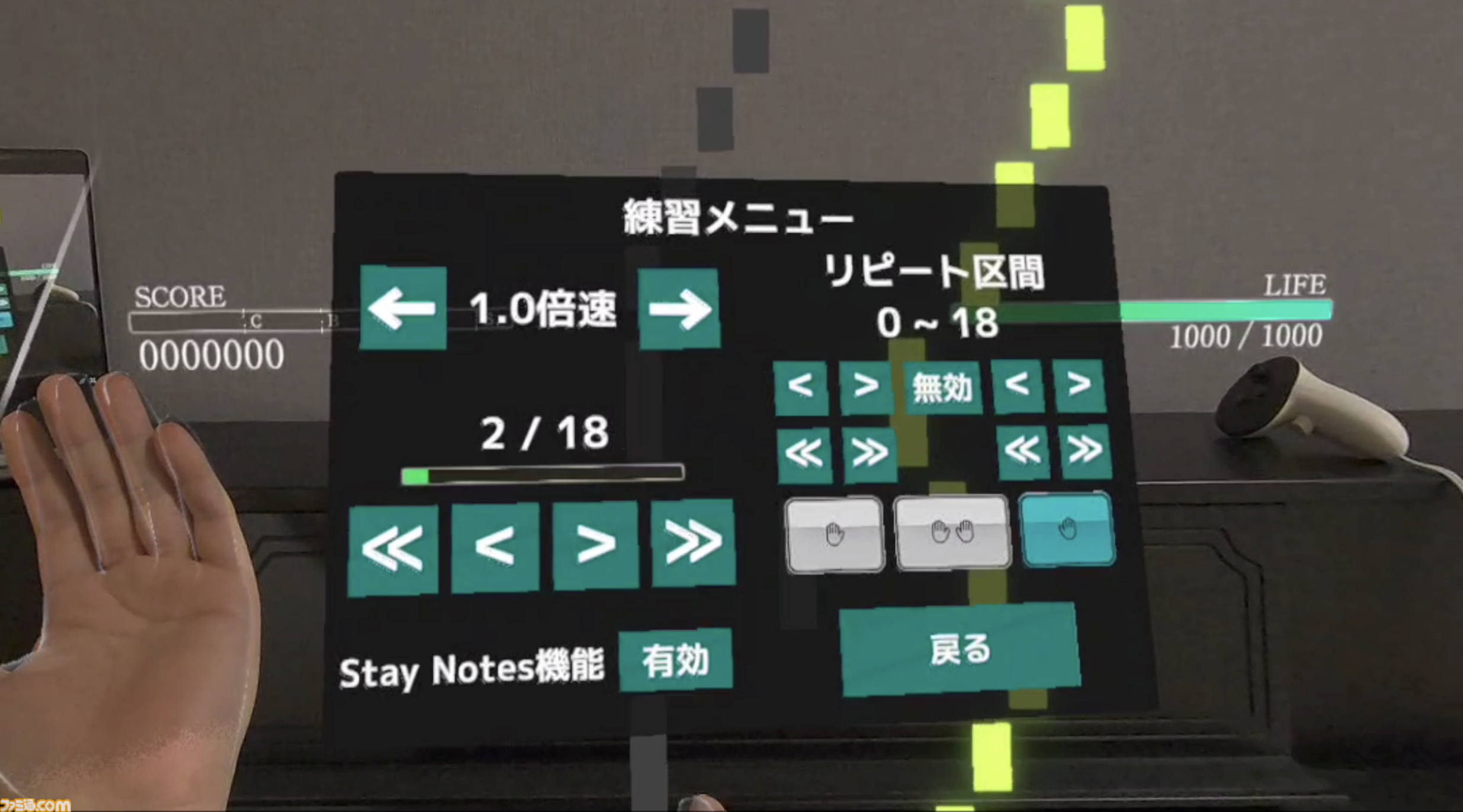 現実のピアノにノーツを表示させるVRゲーム『Sigure』配信開始。楽譜が読めなくても気軽にピアノ演奏が楽しめる