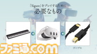 現実のピアノにノーツを表示させるVRゲーム『Sigure』配信開始。楽譜が読めなくても気軽にピアノ演奏が楽しめる