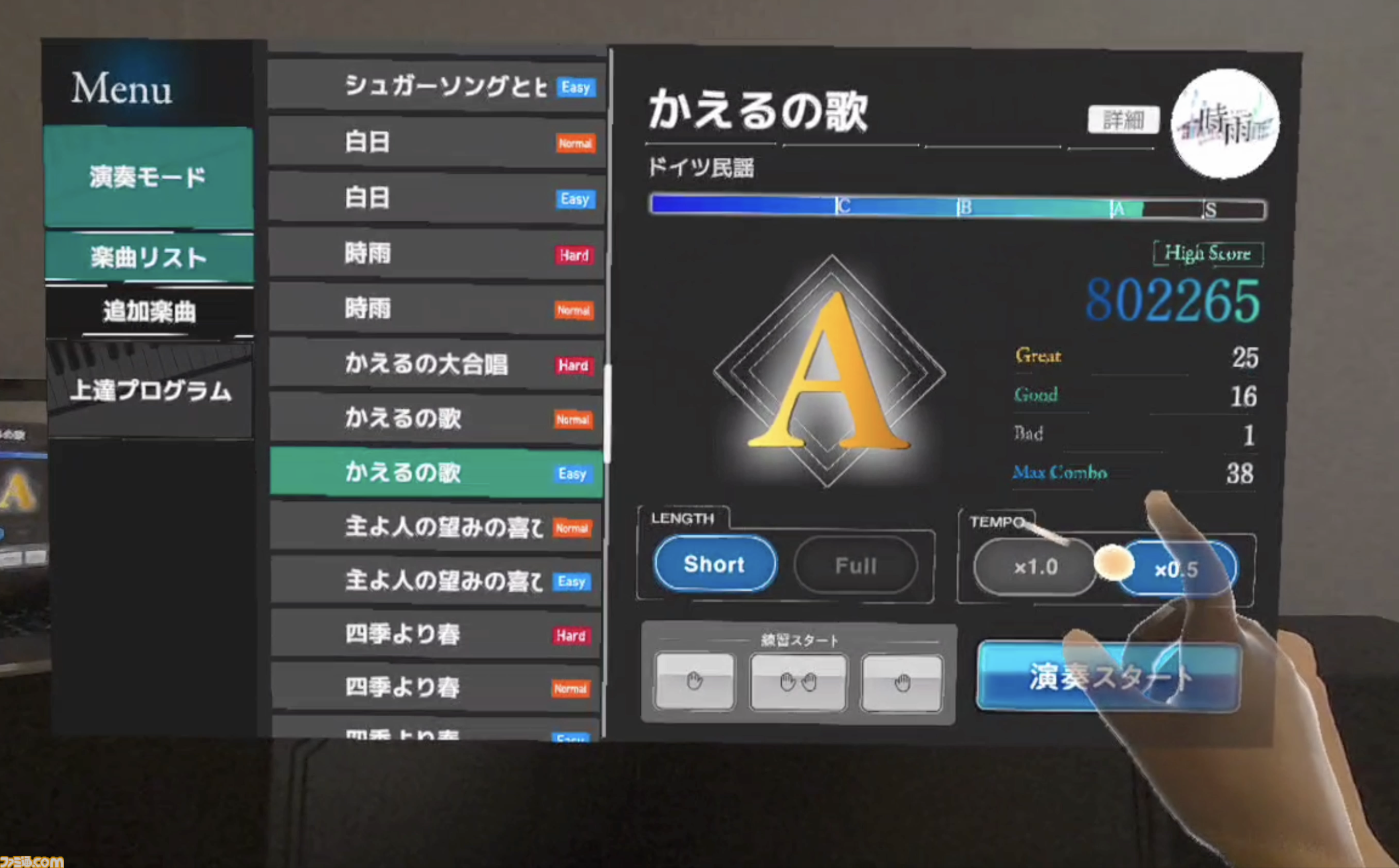 現実のピアノにノーツを表示させるVRゲーム『Sigure』配信開始。楽譜が読めなくても気軽にピアノ演奏が楽しめる
