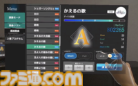 現実のピアノにノーツを表示させるVRゲーム『Sigure』配信開始。楽譜が読めなくても気軽にピアノ演奏が楽しめる