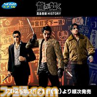 『龍が如く』ゴロ美や真島巡査などがデフォルメぬいぐるみに。真島吾朗づくしのセガラッキーくじが2月21日発売