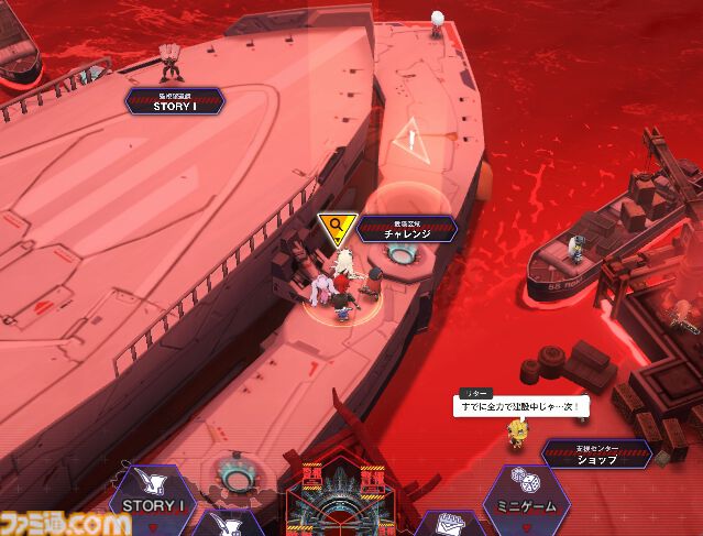 【NIKKE】エヴァコラボ第2弾 遺失物の場所