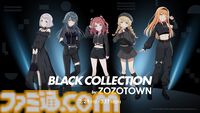 『学マス』×ZOZOTOWNコラボ