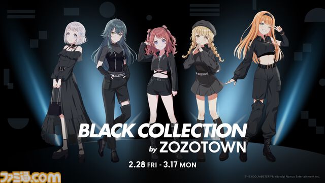 『学マス』×ZOZOTOWNコラボ