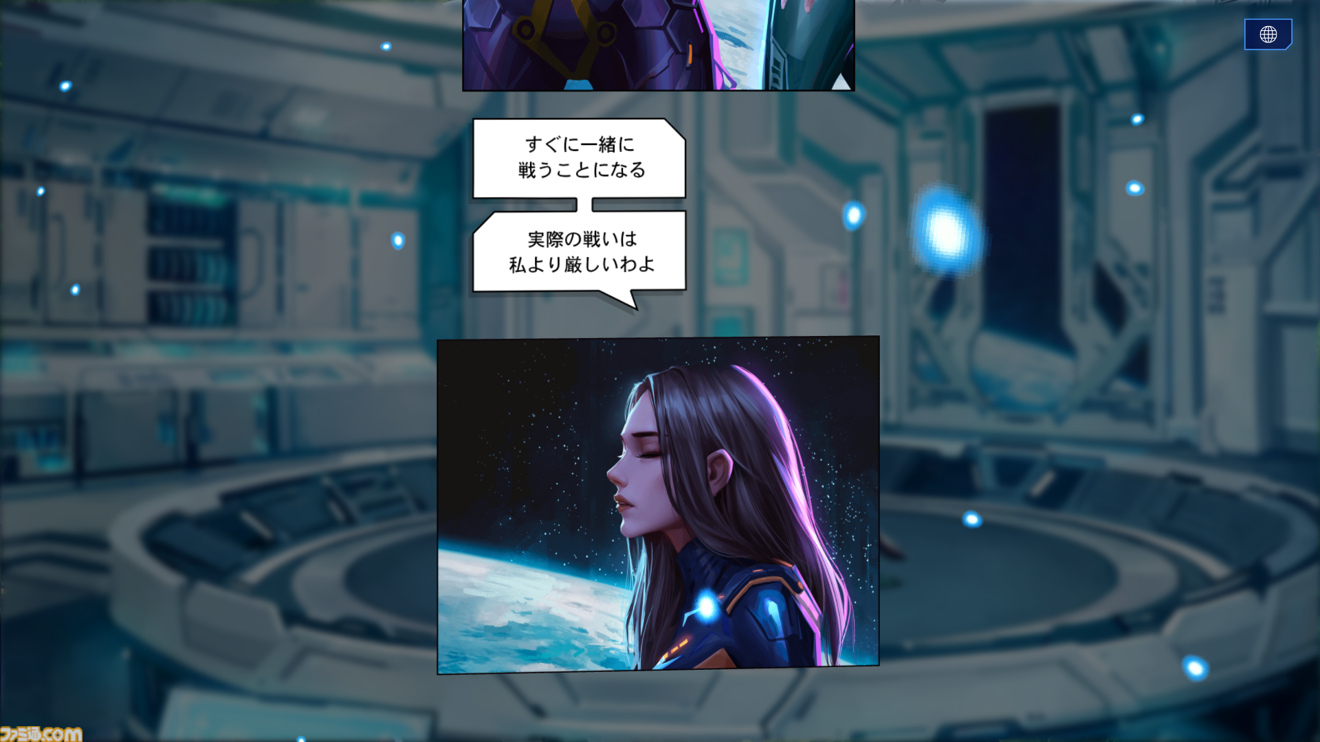 『ステラーブレイド』情報まとめ。過酷な使命を負った美女、イヴの物語。キャラクター紹介や初心者向け攻略、アクション＆探索のコツなど【Stellar Blade】