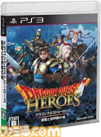 『ドラゴンクエストヒーローズ　闇竜と世界樹の城』10周年。おなじみの“特技”、“呪文”で戦うアクションが楽しい。存在感あるモンスターにも興奮！【今日は何の日？】