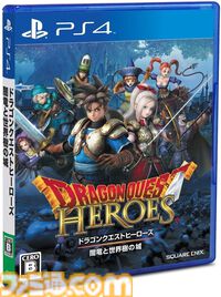 『ドラゴンクエストヒーローズ　闇竜と世界樹の城』10周年。おなじみの“特技”、“呪文”で戦うアクションが楽しい。存在感あるモンスターにも興奮！【今日は何の日？】