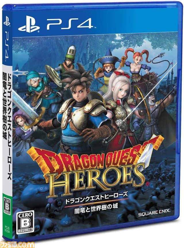 『ドラゴンクエストヒーローズ　闇竜と世界樹の城』10周年。おなじみの“特技”、“呪文”で戦うアクションが楽しい。存在感あるモンスターにも興奮！【今日は何の日？】