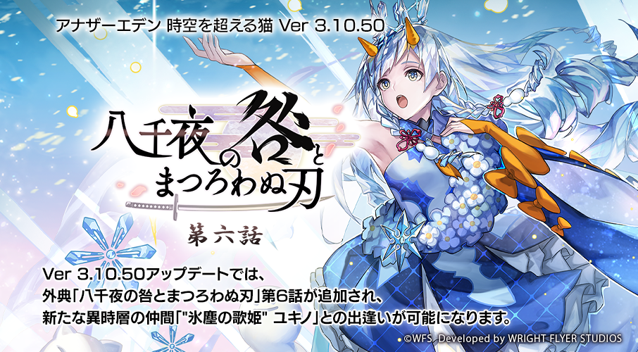 アナザヘヴン　eclipse  特典映像のみ ESCAPE BELL CASE.透哉【フィフスアベニュー限定盤】｜フィフス