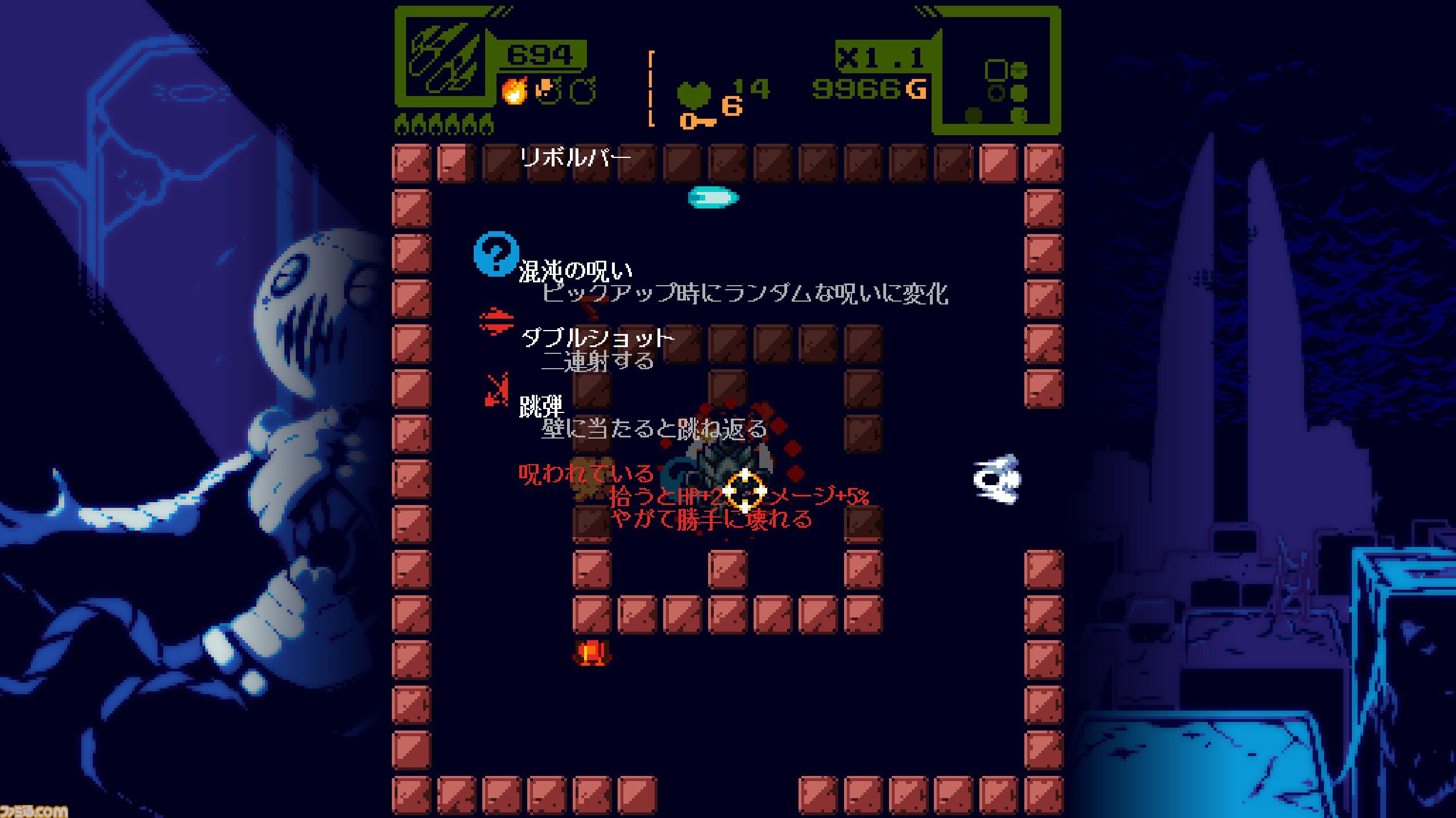 『Star of Providence』