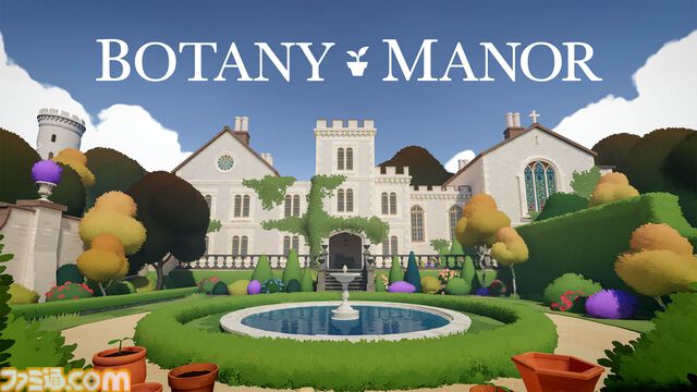 『ボタニーマナー』イギリス式庭園で安らぎの空間を作り上げる。理想の生育環境を目指す探索パズルSwitch版が配信開始