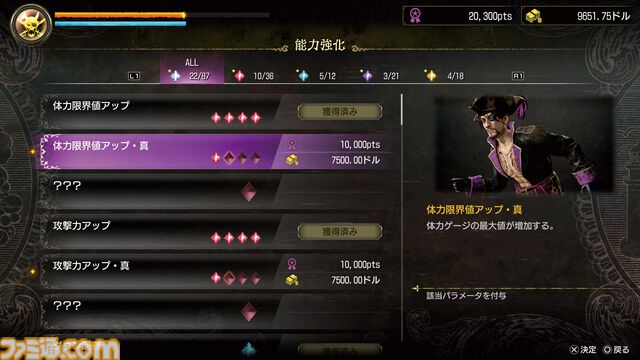 『龍が如く8外伝』攻略ガイド（通常バトル編）。真島吾朗のおすすめ育成方法や狂犬＆パイレーツスタイルの戦い方を紹介