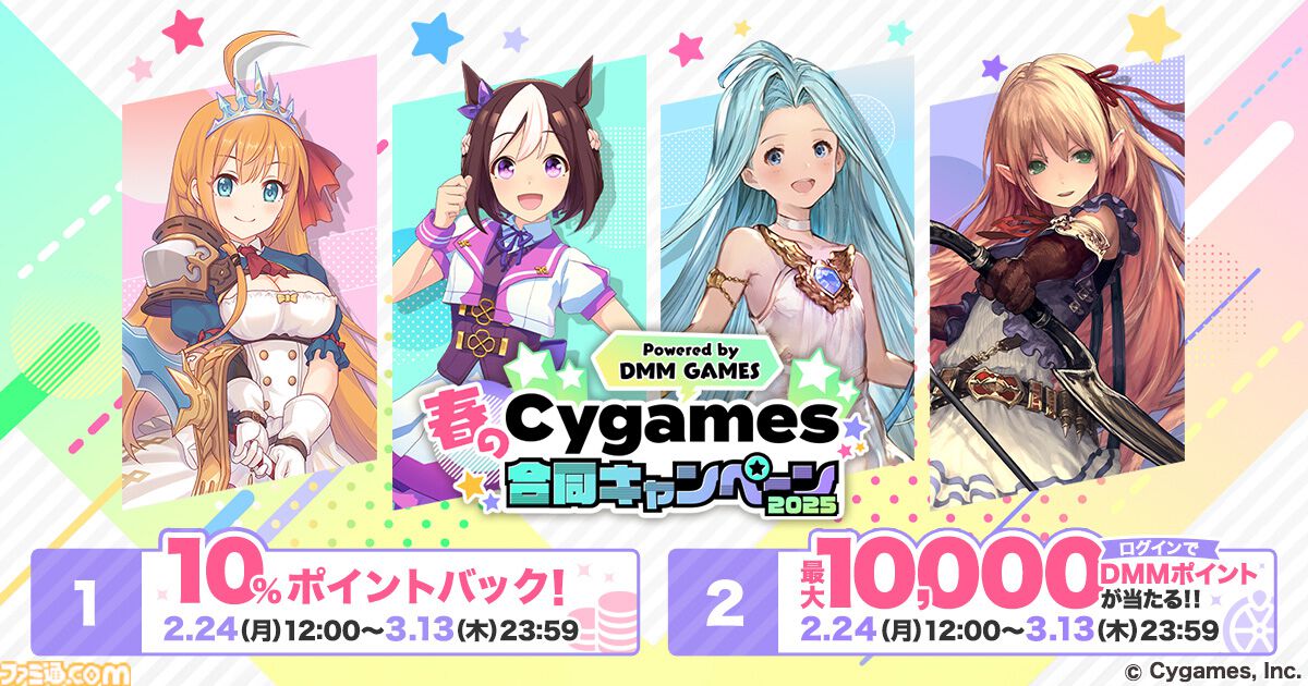 ●ウマ娘 まとめ売り 5593-807-