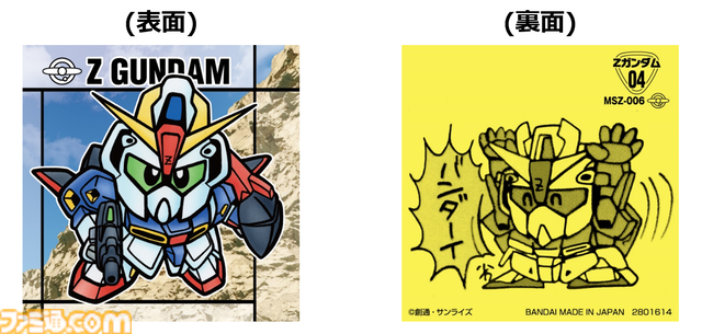 “元祖SDガンダムスナック”6月発売。裏面まで懐かしいシール付き菓子。Zガンダムや百式改、武者頑駄無など32種。横井画伯描き下ろしHi-vガンダムも
