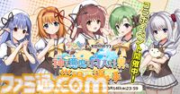 『天啓パラドクス』Navel『SHUFFLE!』とのコラボイベントが開催。コラボ限定ガチャにリシアンサスと時雨亜沙が登場、1日1回お得にガチャが引けるキャンペーンも開催