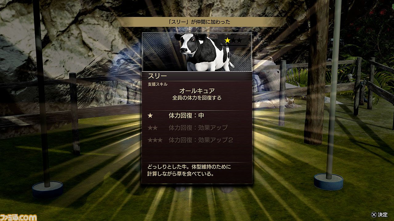 『龍が如く8外伝』料理ミニゲーム“ゴロゴロキッチン”、動物をお世話できる“ゴロー王国”などが解禁。真島吾朗となじみ深い“あの男”たちの情報も