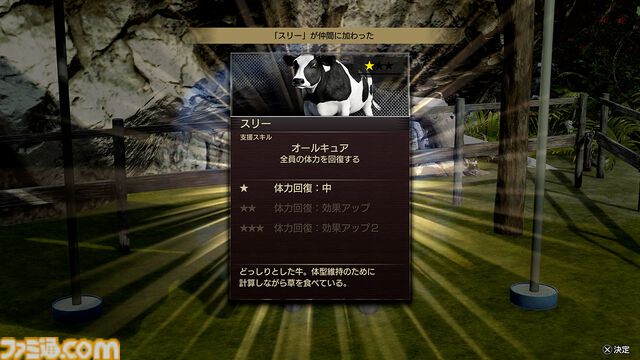 『龍が如く8外伝』料理ミニゲーム“ゴロゴロキッチン”、動物をお世話できる“ゴロー王国”などが解禁。真島吾朗となじみ深い“あの男”たちの情報も