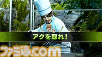『龍が如く8外伝』料理ミニゲーム“ゴロゴロキッチン”、動物をお世話できる“ゴロー王国”などが解禁。真島吾朗となじみ深い“あの男”たちの情報も