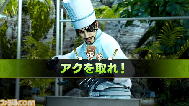 『龍が如く8外伝』料理ミニゲーム“ゴロゴロキッチン”、動物をお世話できる“ゴロー王国”などが解禁。真島吾朗となじみ深い“あの男”たちの情報も