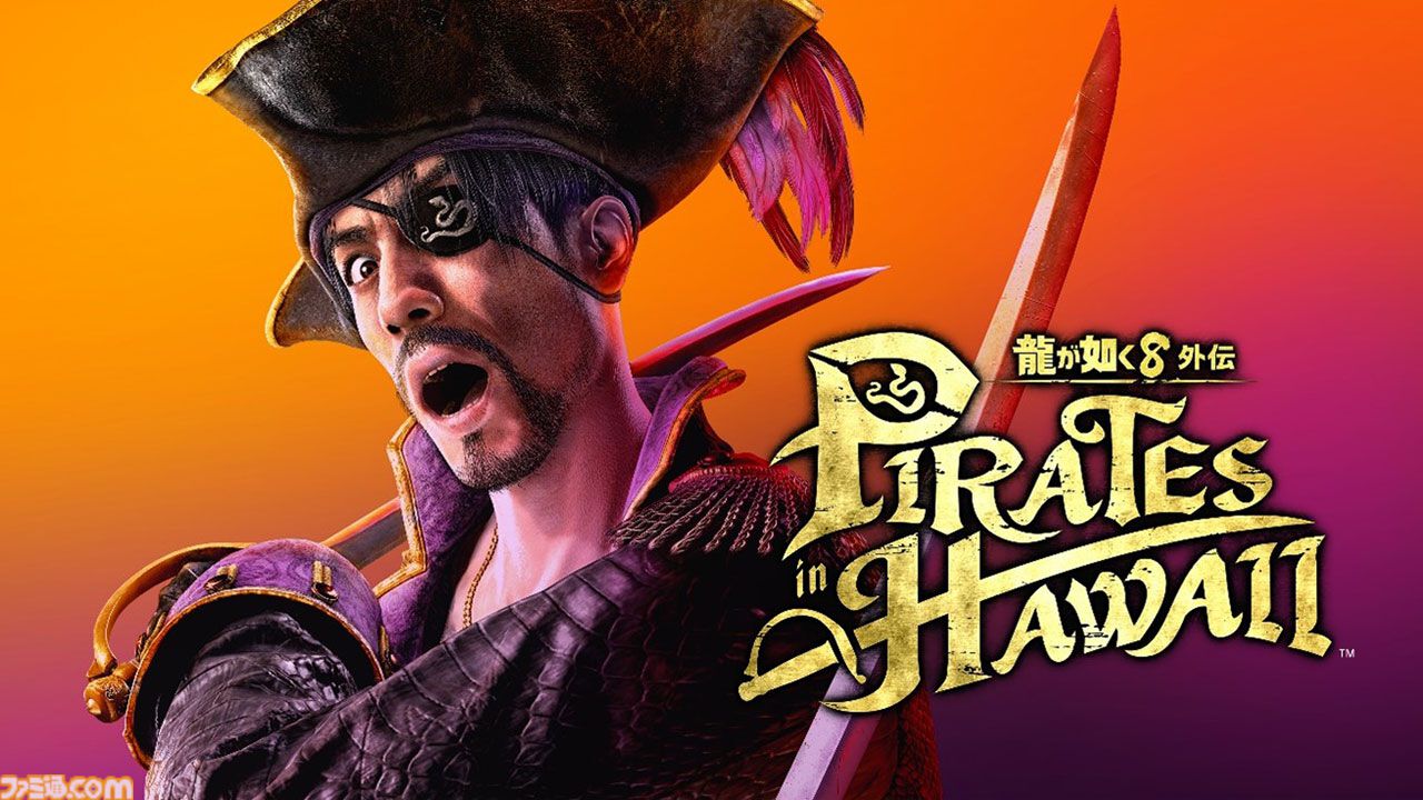 『龍が如く8外伝』料理ミニゲーム“ゴロゴロキッチン”、動物をお世話できる“ゴロー王国”などが解禁。真島吾朗となじみ深い“あの男”たちの情報も