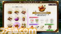 『龍が如く8外伝』料理ミニゲーム“ゴロゴロキッチン”、動物をお世話できる“ゴロー王国”などが解禁。真島吾朗となじみ深い“あの男”たちの情報も