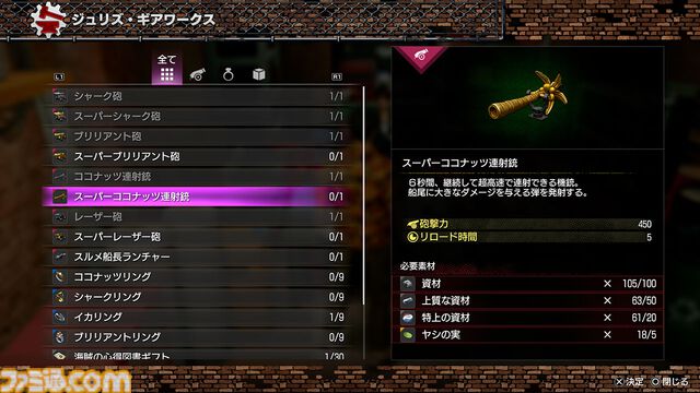 『龍が如く8外伝』料理ミニゲーム“ゴロゴロキッチン”、動物をお世話できる“ゴロー王国”などが解禁。真島吾朗となじみ深い“あの男”たちの情報も