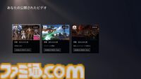 PS5の新機能“コミュニティーゲームヘルプ”が提供開始。攻略のヒントとなるプレイ映像を、参加ユーザー間で簡単に共有できる