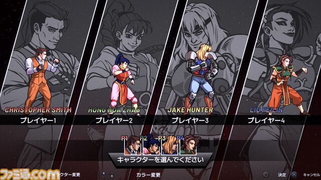 『ナイトスラッシャーズ：リメイク』パッケージ版がSwitch/PS5/PS4にて発売。限定特典としてリメイク・オリジナルどちらも聴けるデジタルサウンドトラックが同梱