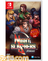 『ナイトスラッシャーズ：リメイク』パッケージ版がSwitch/PS5/PS4にて発売。限定特典としてリメイク・オリジナルどちらも聴けるデジタルサウンドトラックが同梱