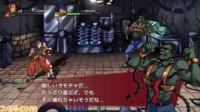 『ナイトスラッシャーズ：リメイク』パッケージ版がSwitch/PS5/PS4にて発売。限定特典としてリメイク・オリジナルどちらも聴けるデジタルサウンドトラックが同梱