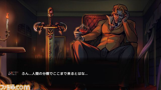 『ナイトスラッシャーズ：リメイク』パッケージ版がSwitch/PS5/PS4にて発売。限定特典としてリメイク・オリジナルどちらも聴けるデジタルサウンドトラックが同梱