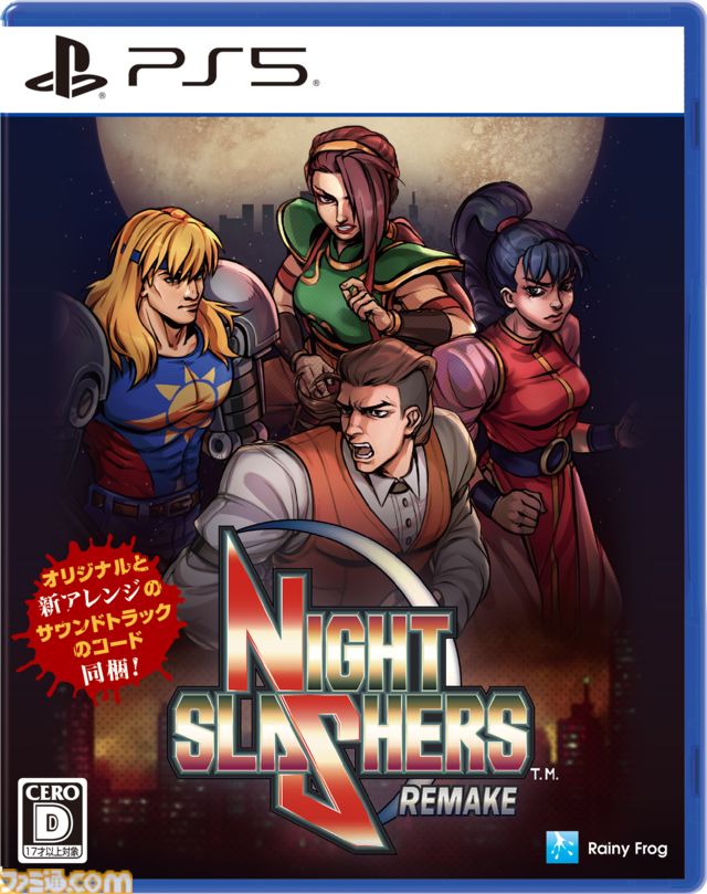『ナイトスラッシャーズ：リメイク』パッケージ版がSwitch/PS5/PS4にて発売。限定特典としてリメイク・オリジナルどちらも聴けるデジタルサウンドトラックが同梱