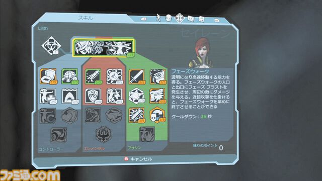 Xbox 360『ボーダーランズ』15周年。辺境の惑星パンドラを舞台に4人の賞金稼ぎが大暴れ！【今日は何の日？】