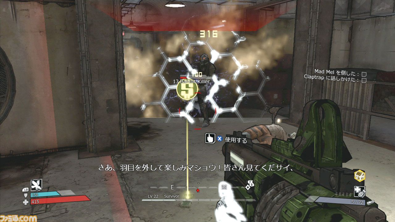 Xbox 360『ボーダーランズ』15周年。辺境の惑星パンドラを舞台に4人の賞金稼ぎが大暴れ！【今日は何の日？】
